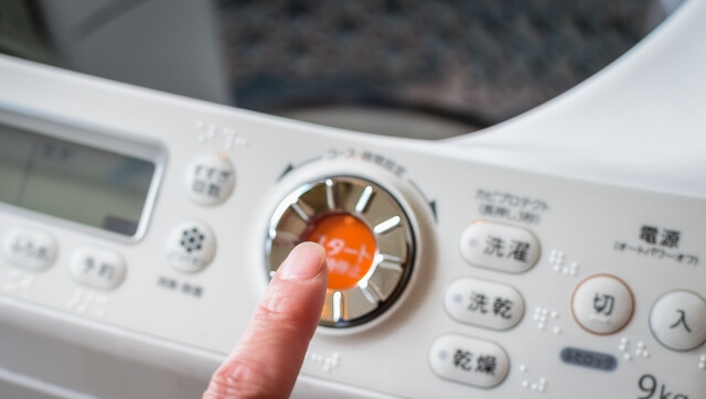 洗濯機の電源ボタン